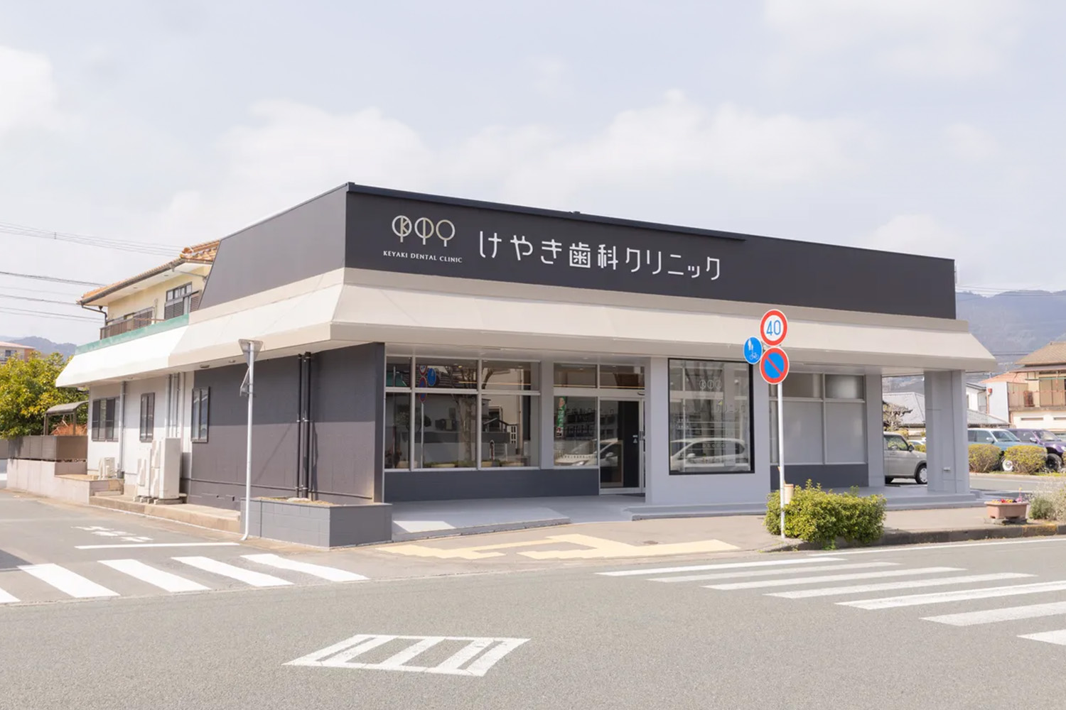 交通アクセスがよく通いやすい