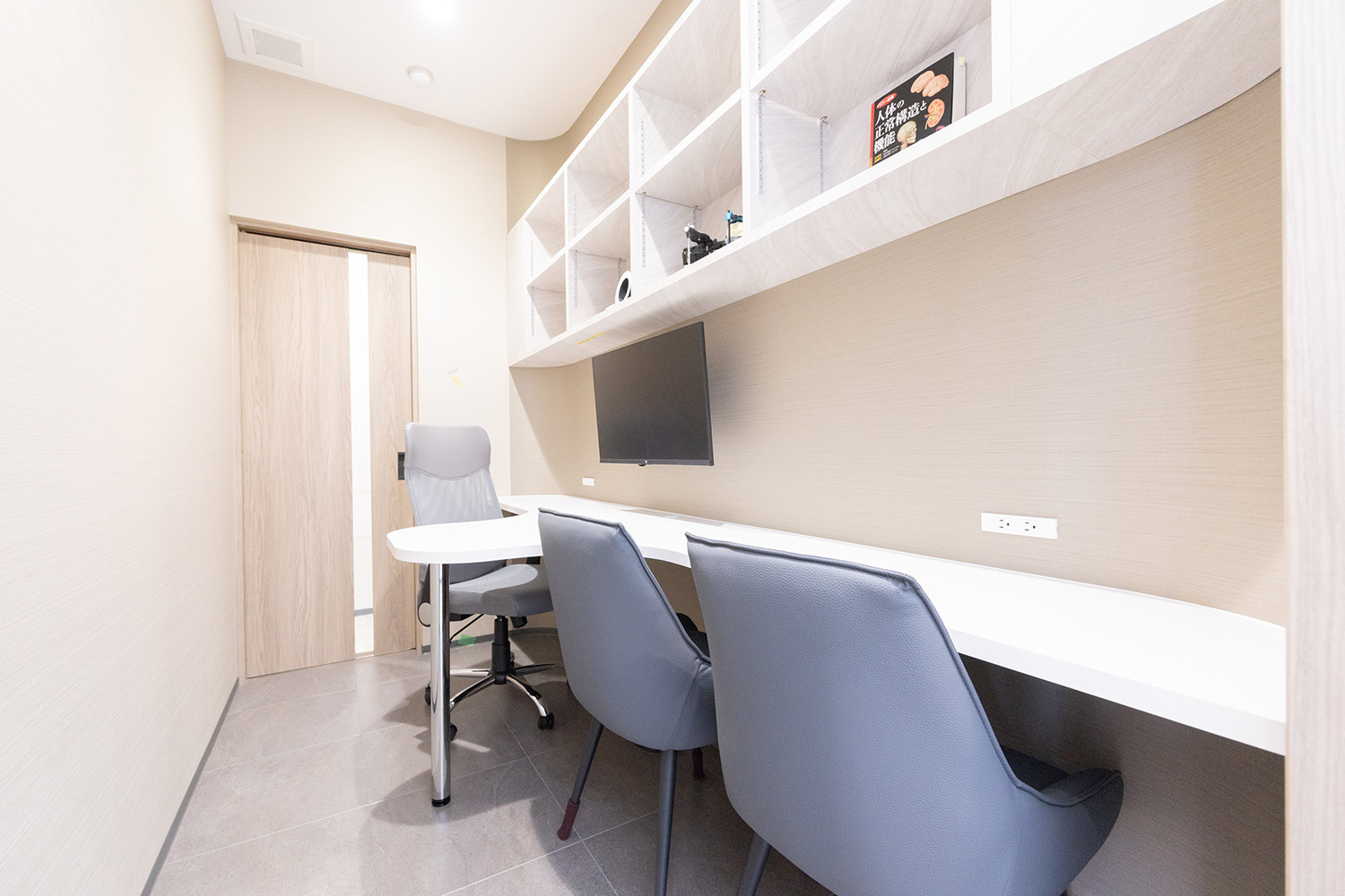 カウンセリングルーム